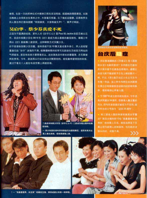 iweekly, page 2, main