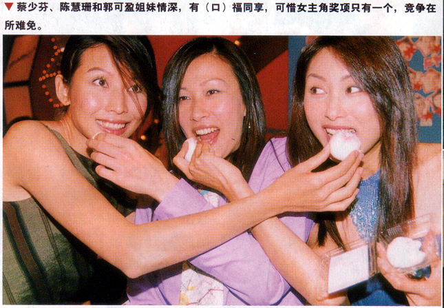 iweekly, tvb anniversay prep, pix 1