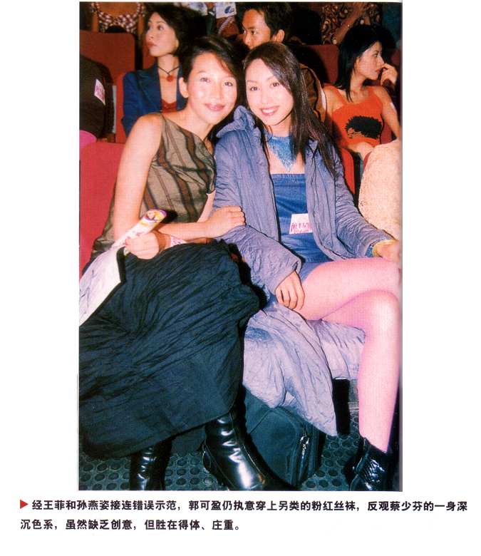 iweekly, tvb anniversay prep, pix 2