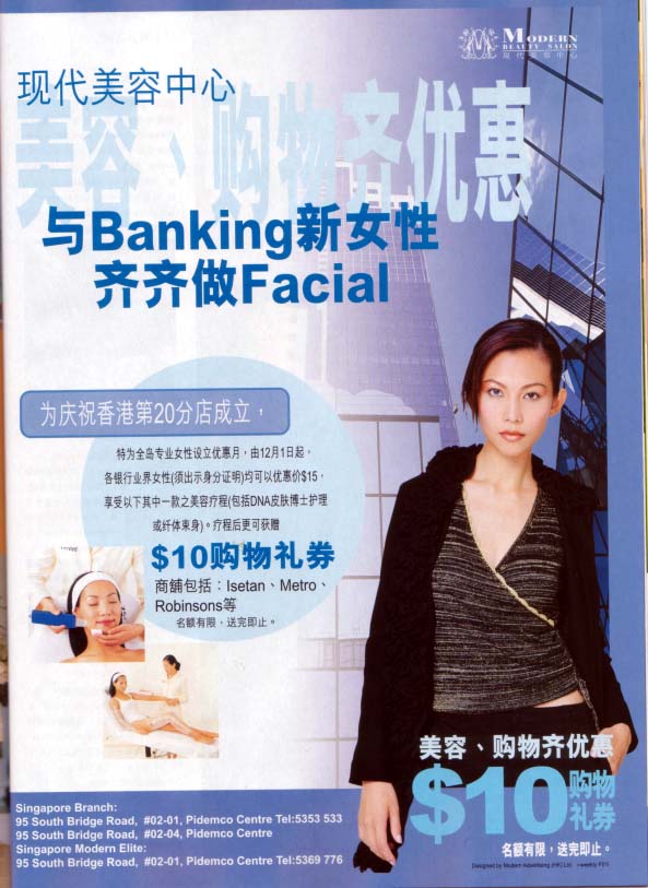 ada i-weekly modern ad 1 nov, 2001