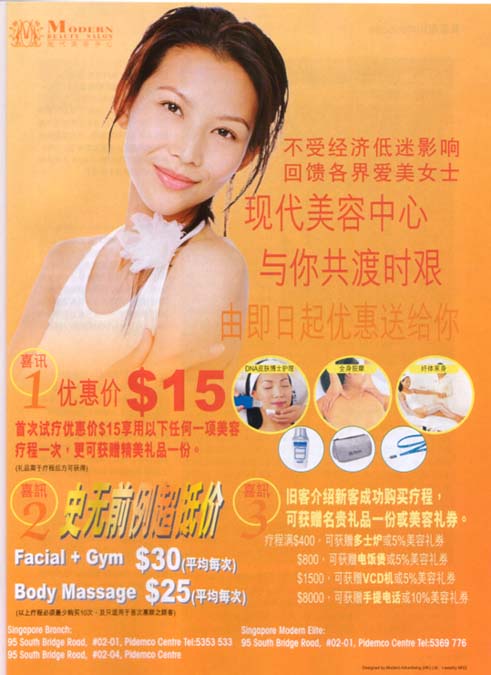 ada i-weekly modern ad 2 nov, 2001
