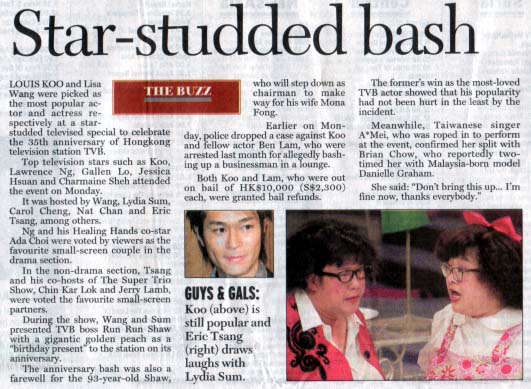 The Straits Times article Nov21, 2001