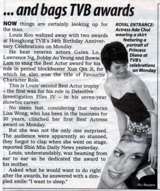 Ada Choi pix Streats Nov 21st 2001