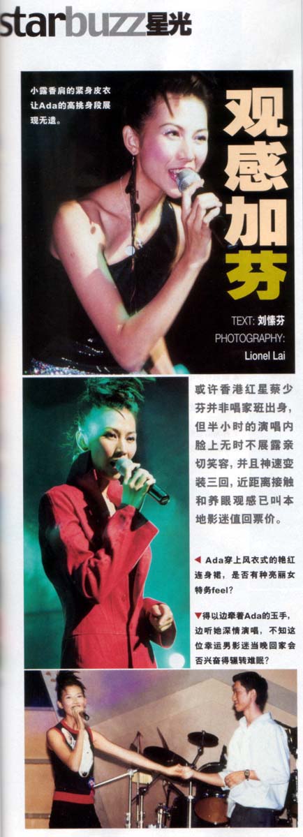 starbuzz main page