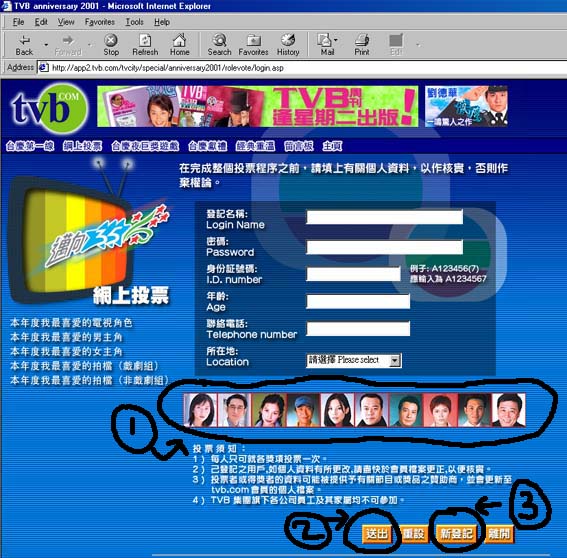 login page