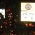 A shot of Hysan Avenue at night...no flash