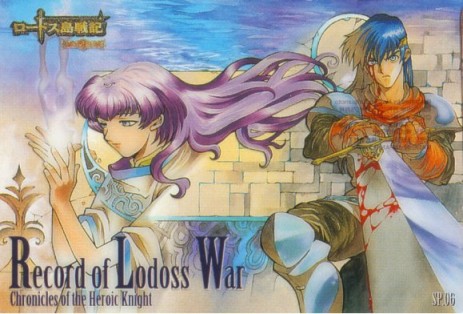 Lodoss-tou Senki: Eiyuu Kishi Den 