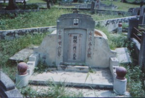 before fengshui job for a grave