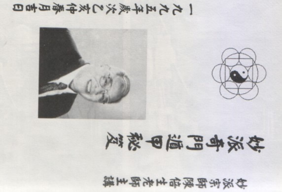 qmdj book