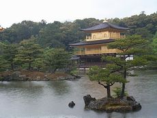 Echa un vistazo a las fotos de Kyoto!