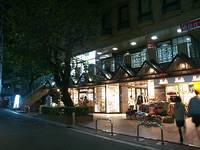 La vivienda es una de las cosas m�s caras en Tokyo.