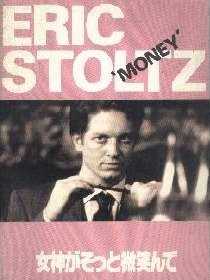 From the movie "Money."&nbsp; See this eBay auction.