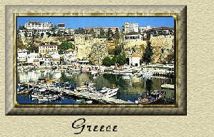Greece.jpg (17335 bytes)