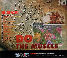 Back; "Do the muscle"?  HA!  Oh, those witty Japanese!