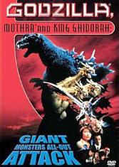 The crudely photoshopped GMK U.S. DVD Cover Art