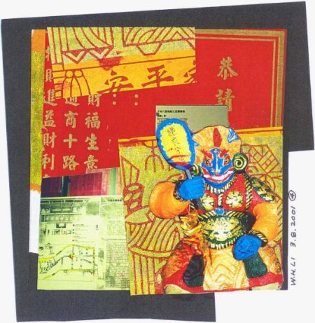 Artists Book Page 4 - Rosanna Li Wei Han