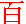 bai3