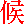 fu4