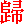 gui1