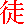 tu2