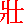 zhuang4