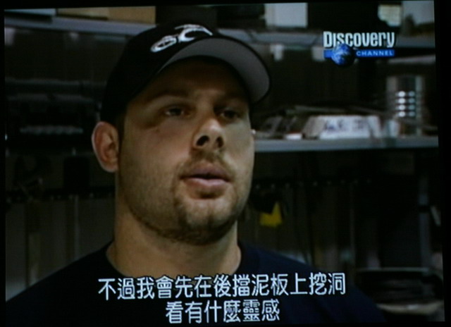 American Chopper photo