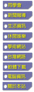 tssl-menu1.gif (19052 bytes)