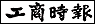 infotimes_logo.gif (557 bytes)