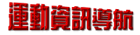 sii-logo2.gif (5810 bytes)