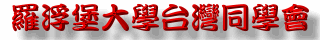 tssl-logo.gif (13284 bytes)
