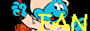 Smurf Fanlisting