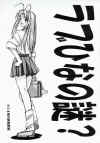 imagem_manga_naru_04.jpg (46621 bytes)
