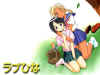 wallpaper_shinobu_e_suu_01.jpg (75113 bytes)