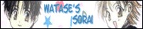 Watase's Sorai