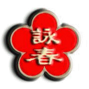 about yukishiro tomoe