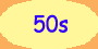 50s history