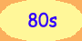 80s history