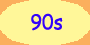 90s history