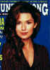 shania06.jpg (64297 bytes)