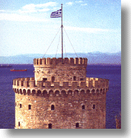 Torre Blanca, Thessalonike