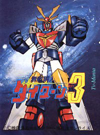 Daitarn III