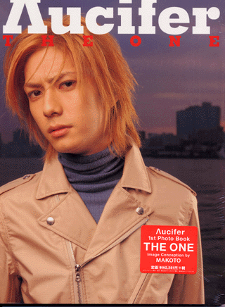 Theone