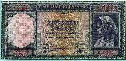 s_grecia_a.jpg (179918 byte)