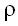 rho