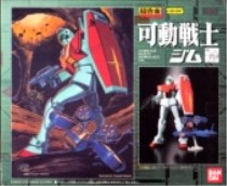 Gundam Chogokins