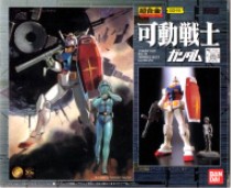 Gundam Chogokins