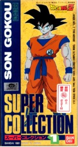 Super Collection