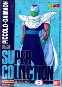 Super Collection