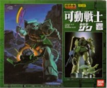 Gundam Chogokins