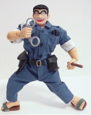 Ryotsu